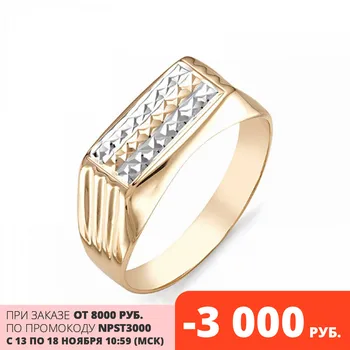 

Gold ring 585 Sterling. men's seals, fashion jewelry, male.