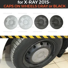 Колпачки на колесах для Lada X-Ray-на штампованные диски наружная подкладка ABS пластиковые аксессуары для интерьера литья автомобиля Стайлинг
