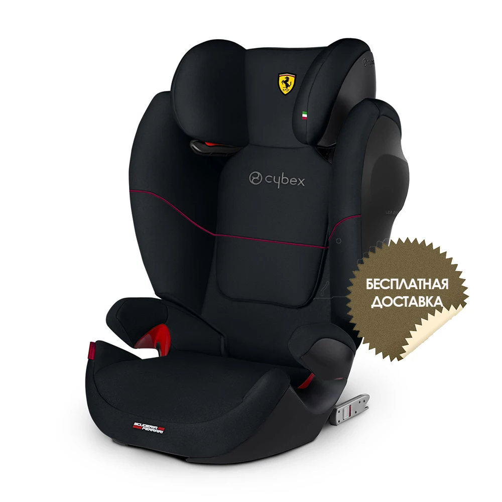 Детское автокресло Cybex Solution M-Fix SL FE Ferrari, Гр 2/3, 15- 36 кг, с 4 до 12 лет