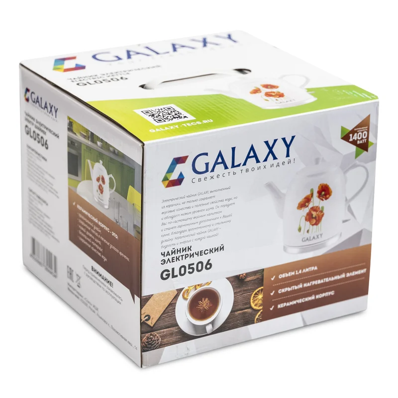 Electric Kettle Galaxy GL 0506 1400 W, volume 1.4 l, hidden heating element, ceramic body
