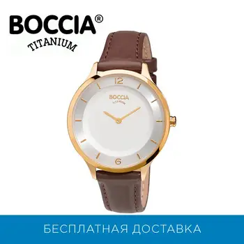 

Titanium wristwatch Boccia titanium 3249-04