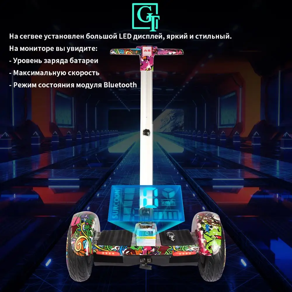 

GyroScooter Hoverboard GT A8 inch with bluetooth two wheels smart self balancing scooter 36V 700W Strong powerful hover board