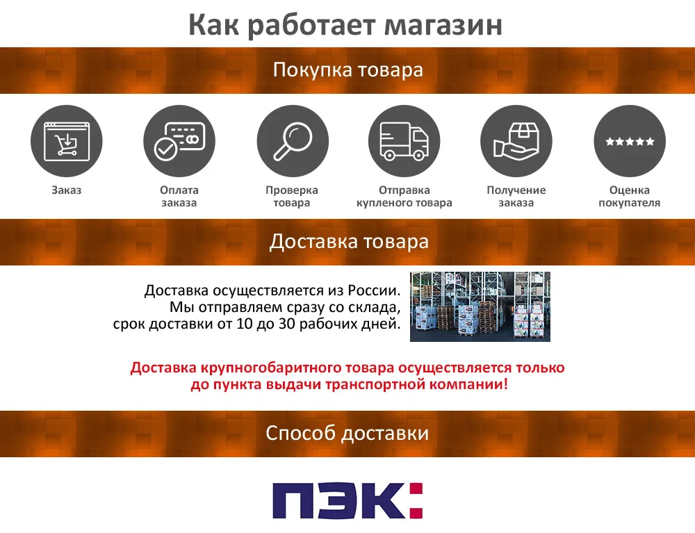SMART 4K телевизор 55" BAFF 55 4КTV-ATSr, DVBT2, запись телепередач, WiFi/LAN, беспроводная трансляция, HDR реалистичное изображение, USB разьем до 1tB