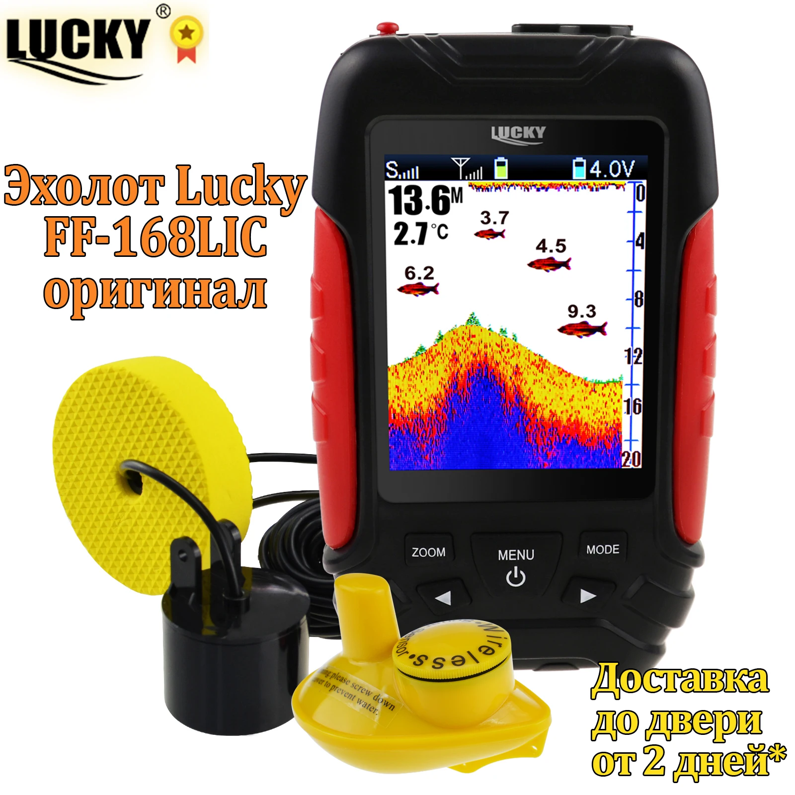 

Color Fish Finder LUCKY FF-168LIC 2-in-1 Wired & Wireless Fishfinder Fishing Locator Rechargeable Battery Portable