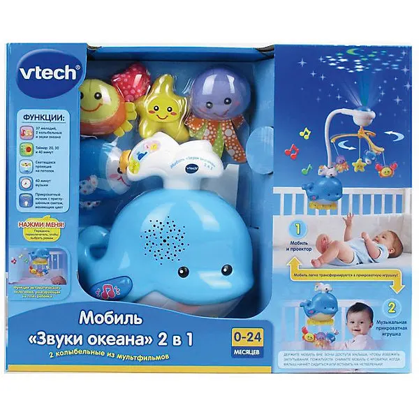 Мобиль для засыпания "Звуки океана", Vtech