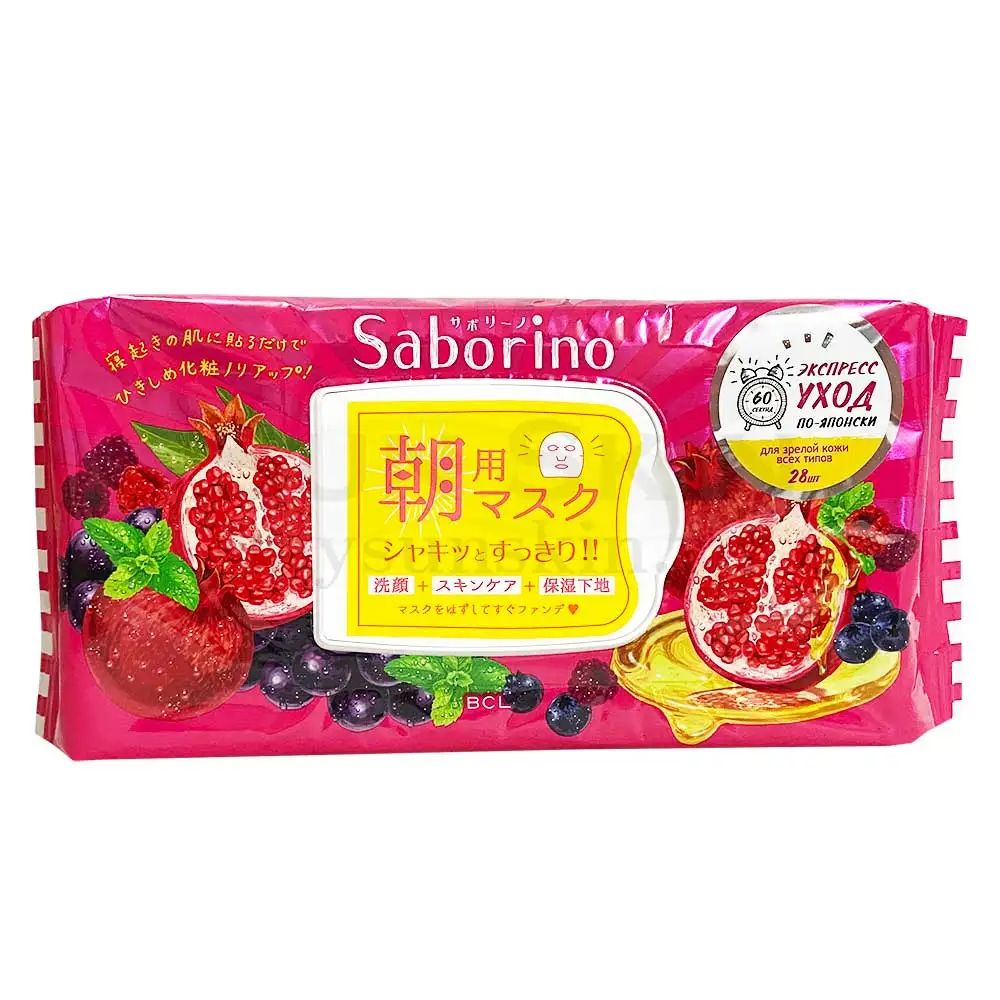 Антивозрастные тканевые экспресс маски для лица &quotУспей за 60 секунд&quot BCL Saborino Anti