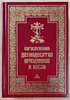 Изображение товара 0