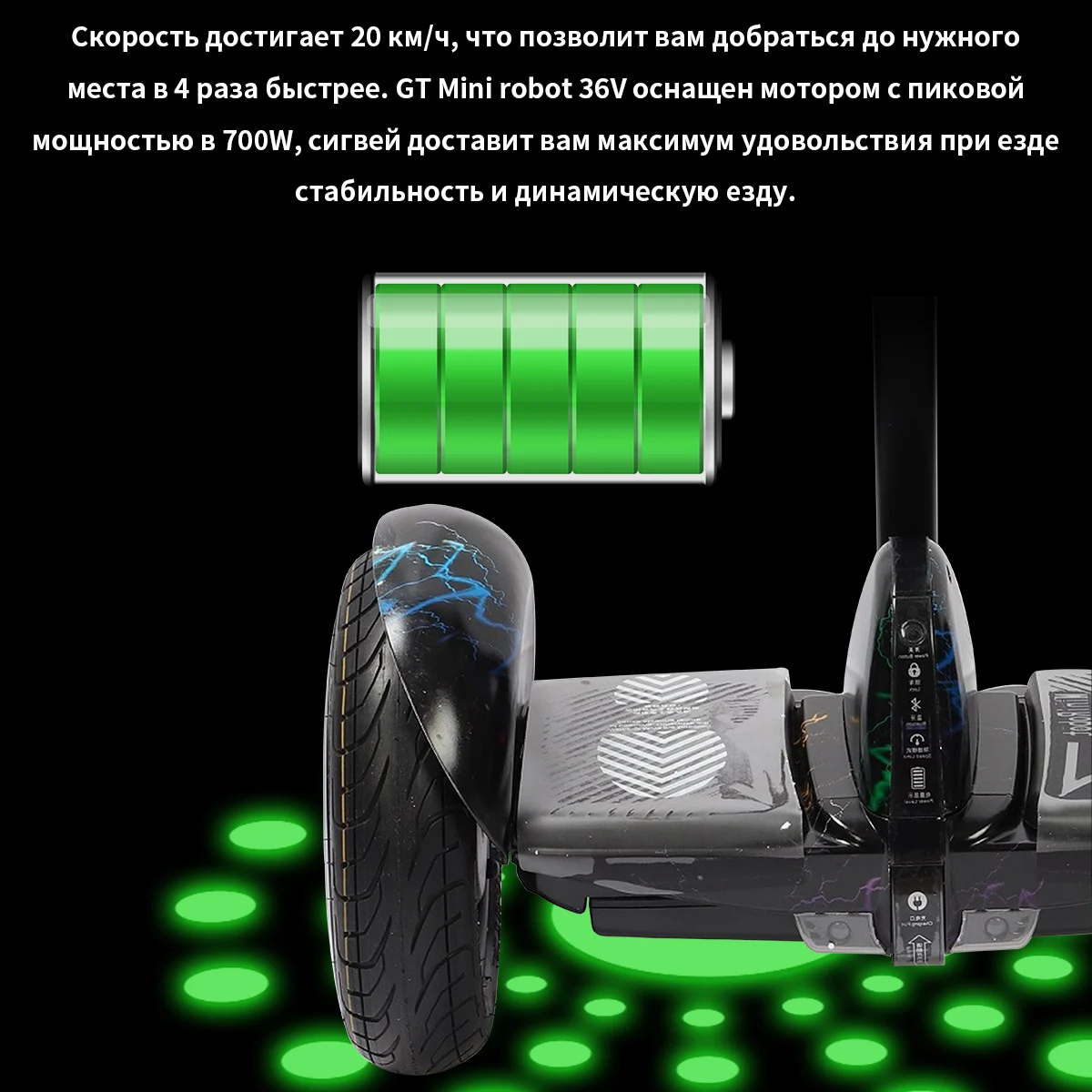 Сигвей Mini Robot 36V GT GyroScooter Hoverboard inch with bluetooth two wheels smart self balancing scooter 700W Strong|Самокаты| |