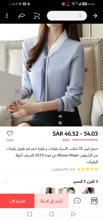 Blouse Vintage Tops Blusas Long-Sleeve Office Women Elegant OL Plus-Size Moda Chiffon