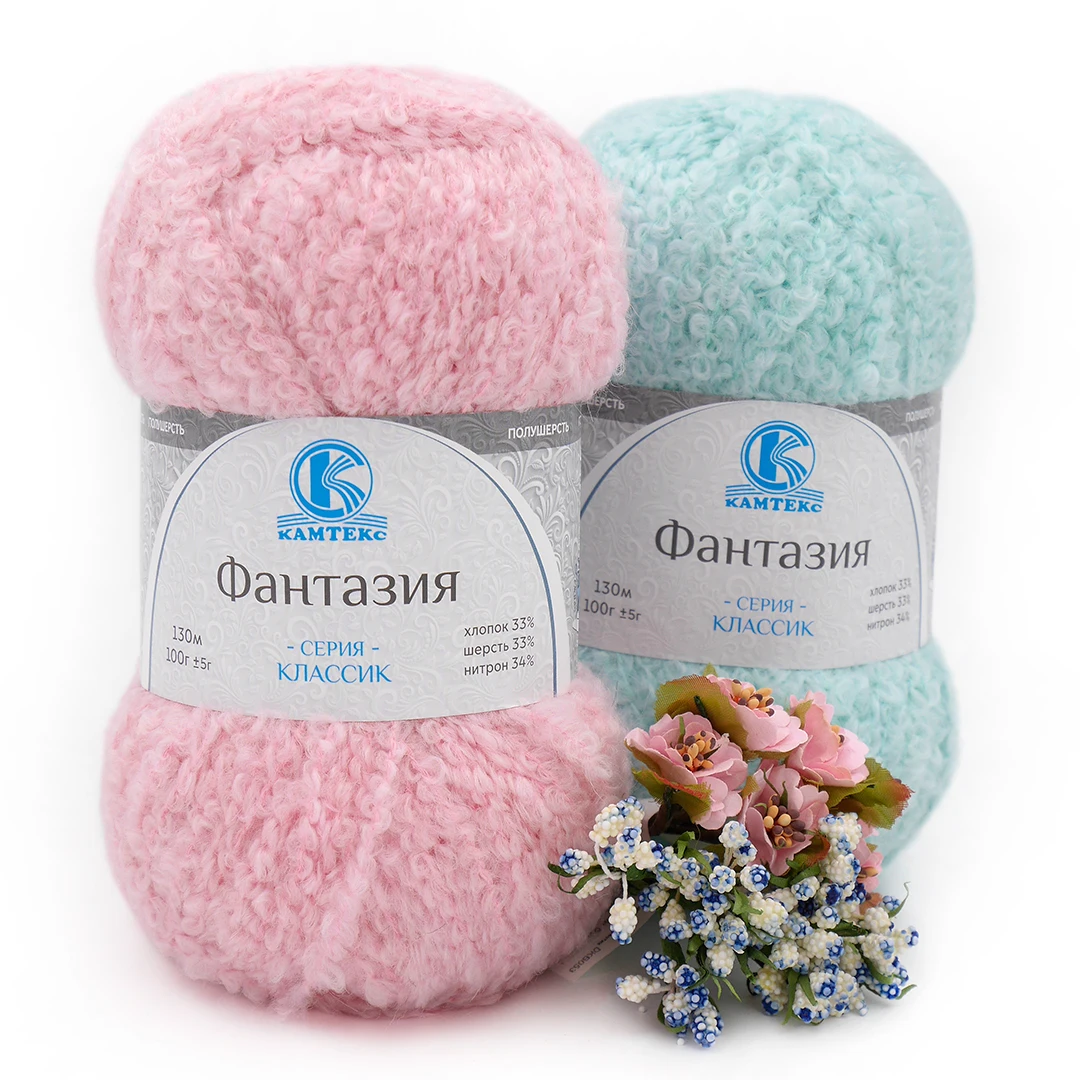 Yarn Kamtex Fantasy (5 Skeins) 33 Wool, 33 Cotton, 34 Nitron, 100g