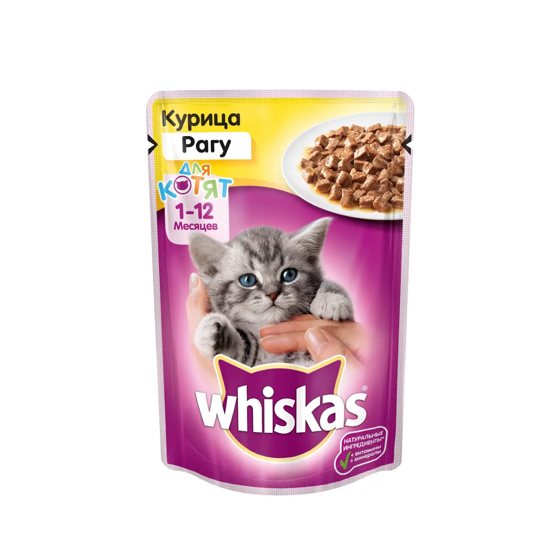 Влажный корм для котят Whiskas рагу с курицей, 28 шт по 85г