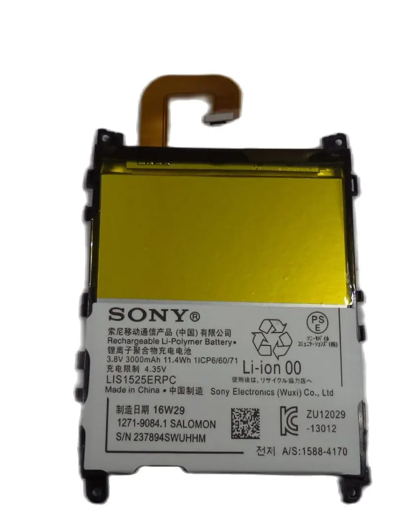 Battery for Sony Xperia Z1 c6903 / c6902 lis1525erpc | Мобильные телефоны и аксессуары