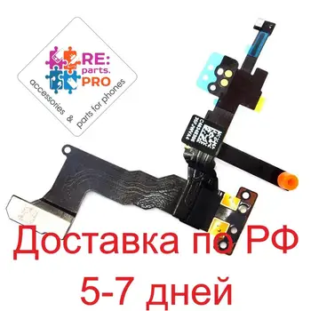 

Flex cable for iPhone 5C front camera and sensor