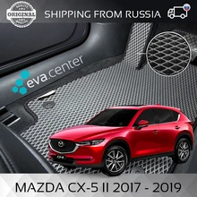 Автоковрики EVA на Мазда CX-5 II- комплект из 4х ковриков и перемычка / эва коврики на авто