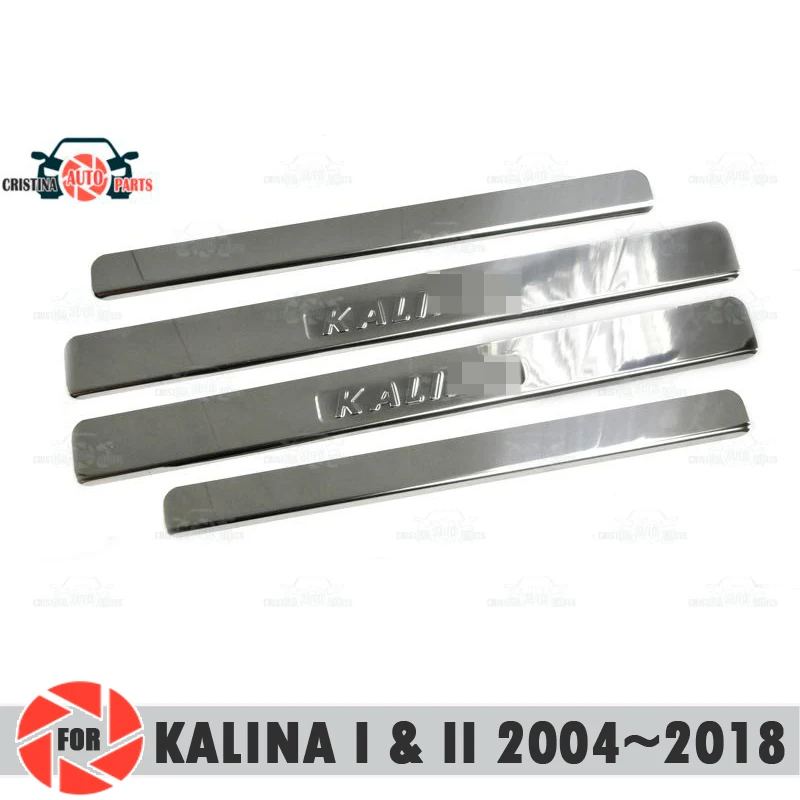 Защитные накладки на пороги для Lada Kalina 2004 ~ 2018 | Автомобили и мотоциклы