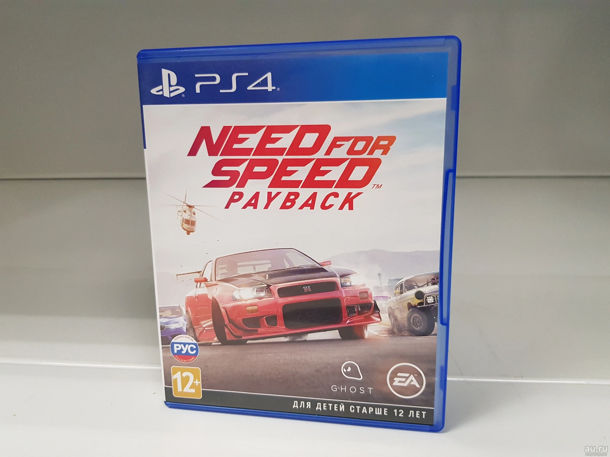 Need for Speed Payback пс4. NFS Payback ps4 диск. Need for Speed диск на ПС 4. Need for Speed Payback (ps4).