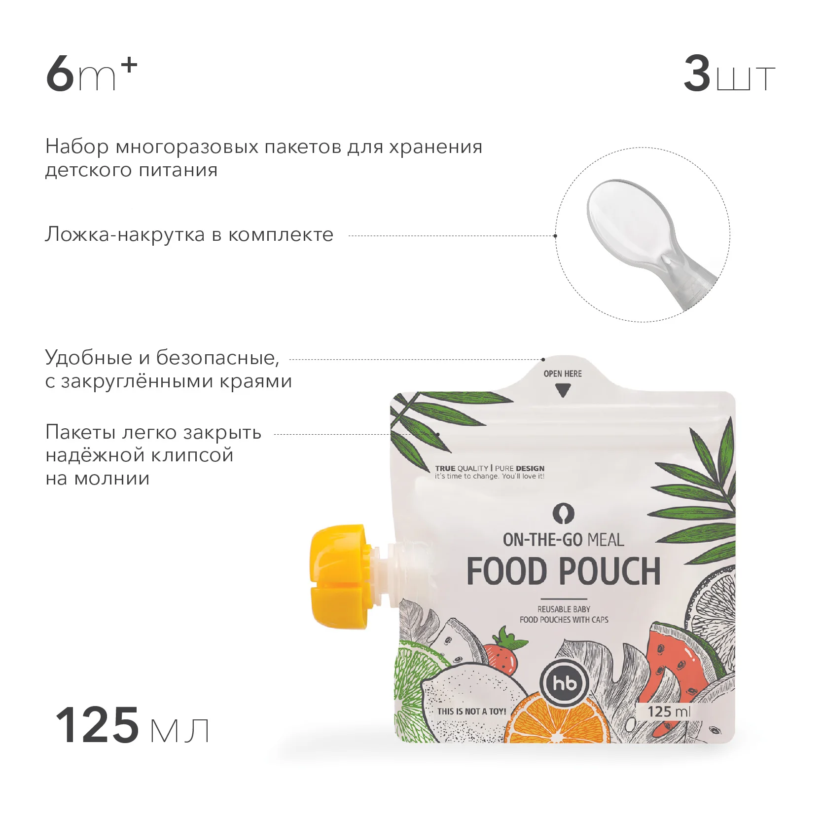 Insulation Bags Happy Baby 15051 baby food thermal package Set of containers for milk | Мать и ребенок
