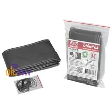 Оплетка на руль со шнурком(размер M, черный)(экокожа) AVS GL-301M-B