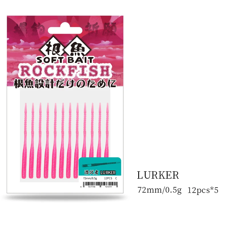 Фото TSURINOYA 12 шт./компл. 72 мм 0,5 г Ajing мягкая рыболовная приманка LURKER Rockfish MEBARU Swimbaits джиг приманка Wobber червячная приманка №4