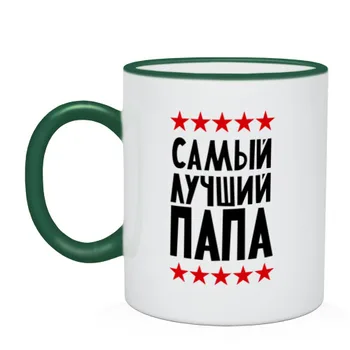 

Mug two-color best Dad