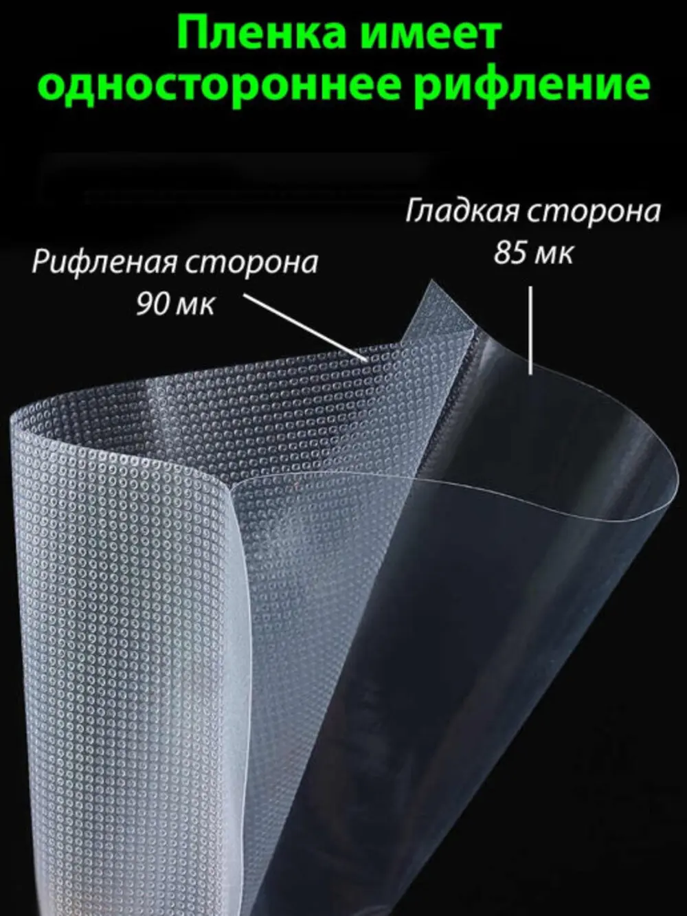 рифленые пакеты. пакет для вакууматора 15*20, 100 шт. пакеты для вакууматора 300х300. рифленые пакеты. рифленые пакеты.