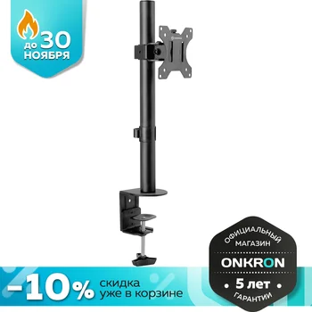 

Onkron bracket for Monitor 10 "-34" desktop, black d101e New