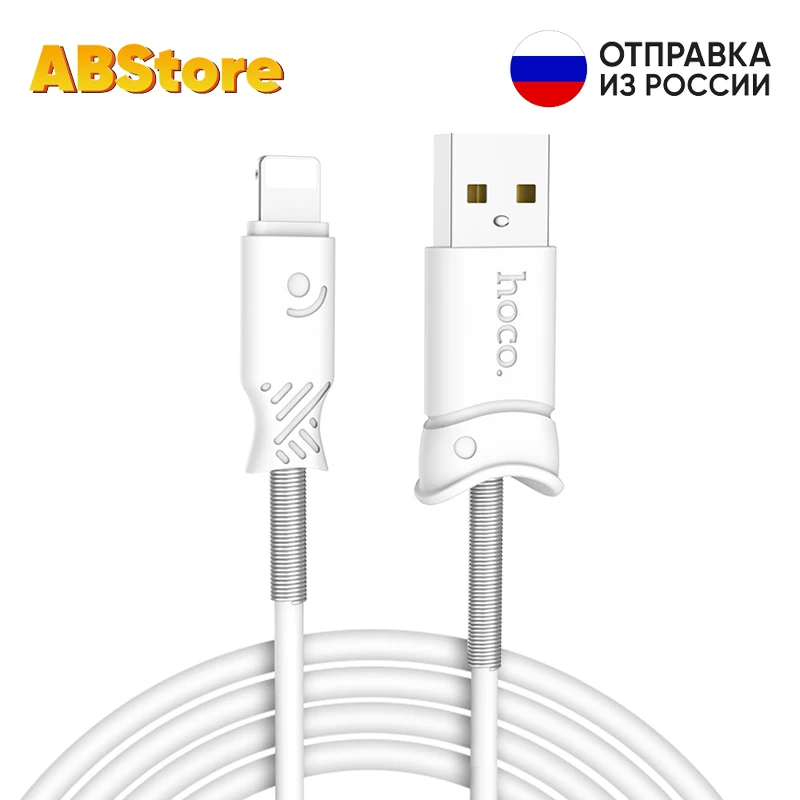 USB кабель HoCo для зарядки iPhone 13 12 11 X 8 7 6 6S 5 100см зарядный шнур провод lightning iPad Pro Max XR XS