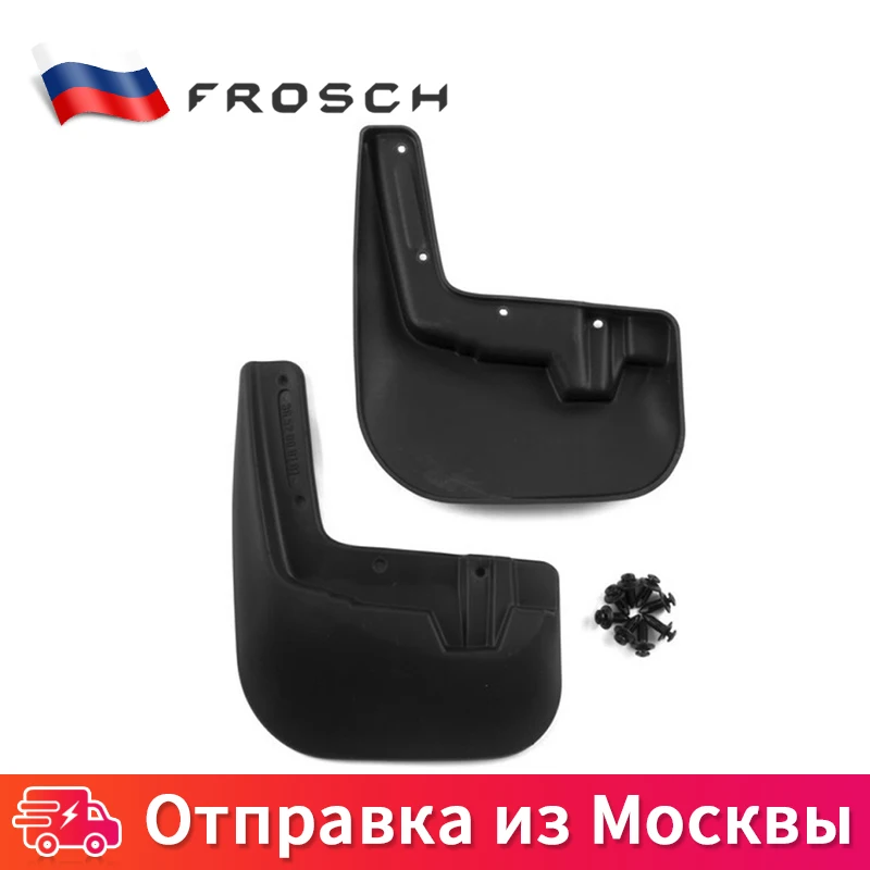 2 шт передние автомобильная защита от грязи Брызговики для автомобиля брызговик For NISSAN Sentra(B17)-> сед.(стандарт