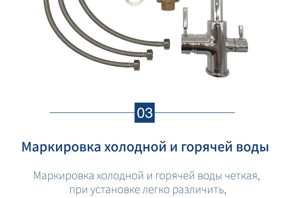 Смеситель для кухни OUTE T653B