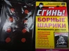 Изображение товара 2