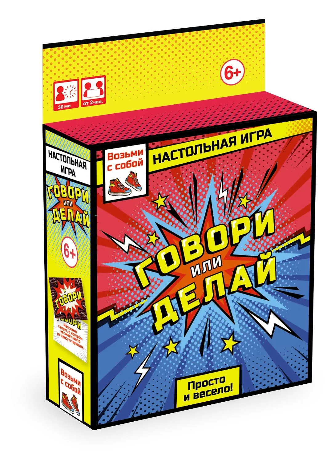 Game Board origami say or do | Игрушки и хобби