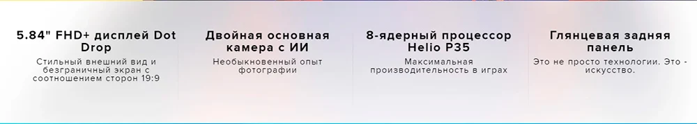 Смартфон Xiaomi Mi Play 4+64 быстрая, официальная гарантия