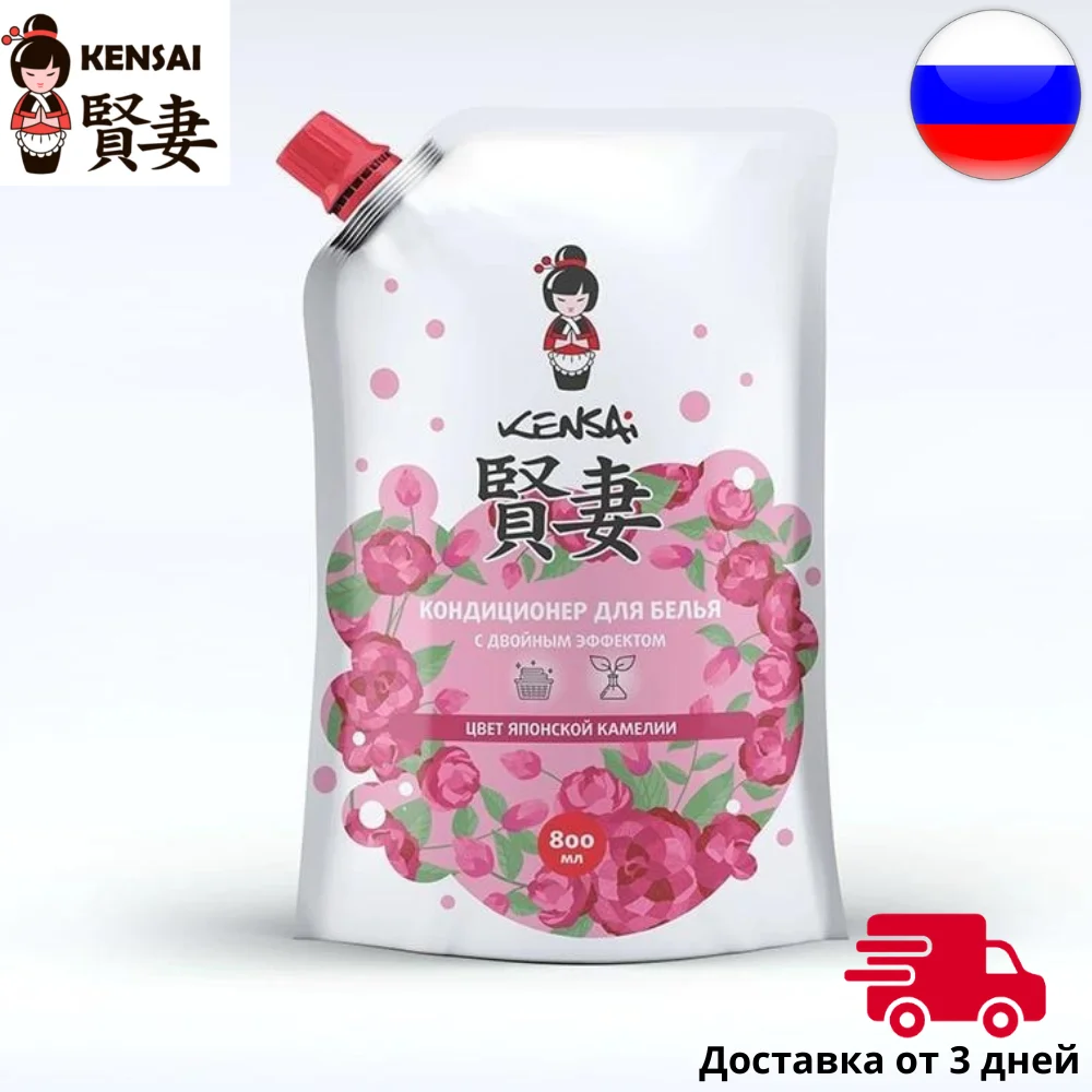 Kensai Underwear With Binary Effect "color Of Japanese Camellia" 800 Ml