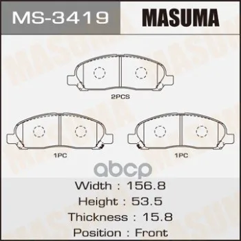 Колодки Дисковые Masuma Ms3419 Masuma арт. MS3419