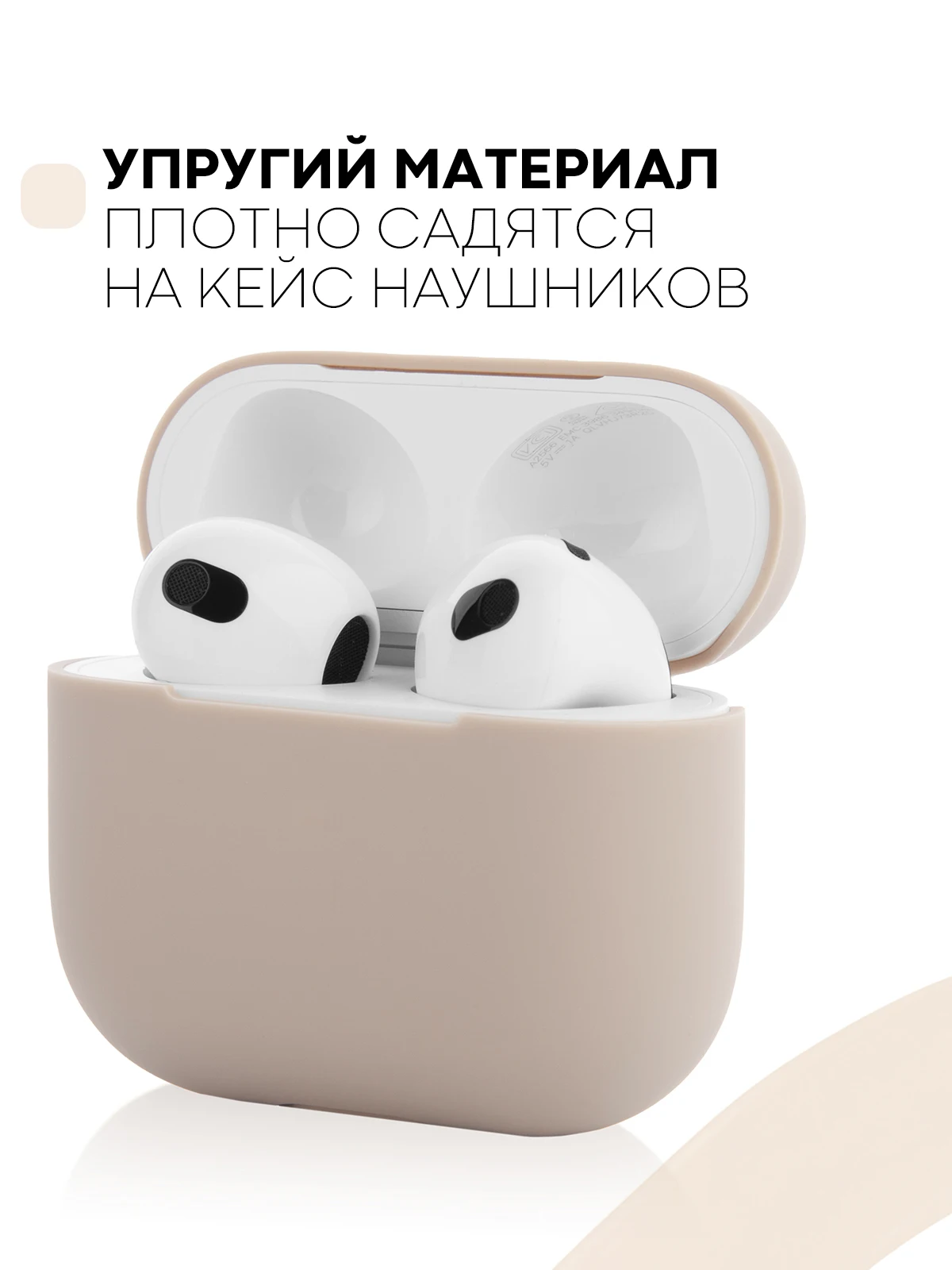 Защитный силиконовый чехол  KARTOFAN для беспроводных наушников Apple AirPods 3 с матовым покрытием и выемкой для индикатора