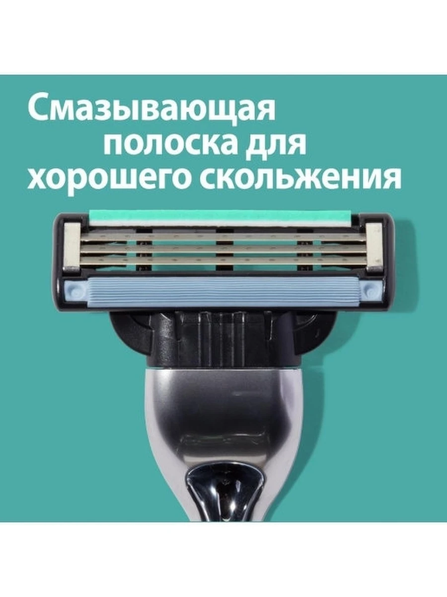 Рисунок 2 - КАССЕТЫ СМЕННЫЕ GILLETTE MACH 3