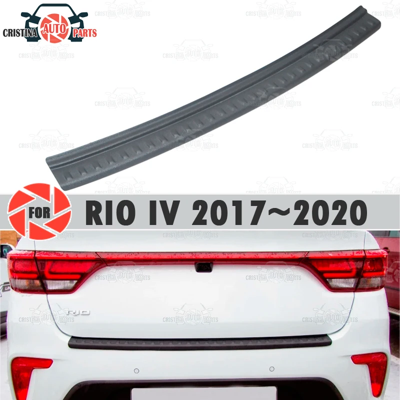Защитная Накладка на порог заднего бампера для Kia Rio IV 2017 ~ 2020 украшение тюнинга