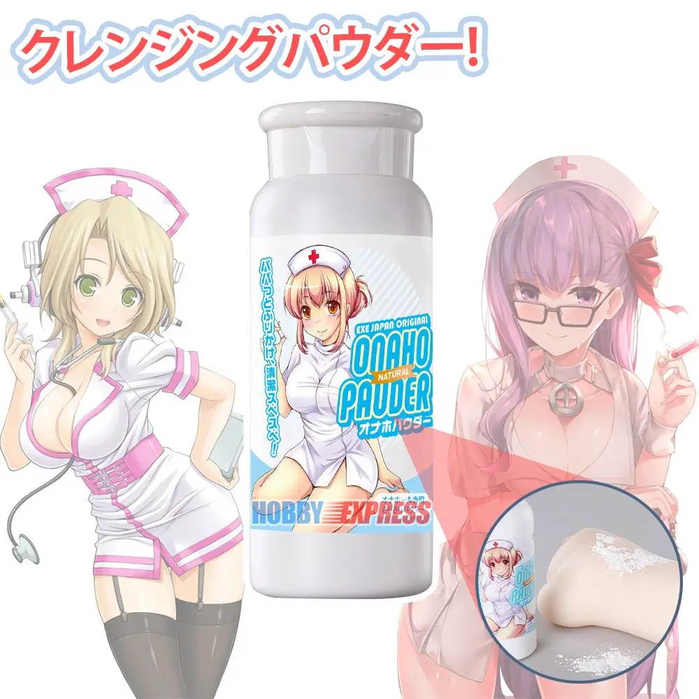 

Hobby Express Anime Ona Hole Protective Cleansing Powder Care Kit