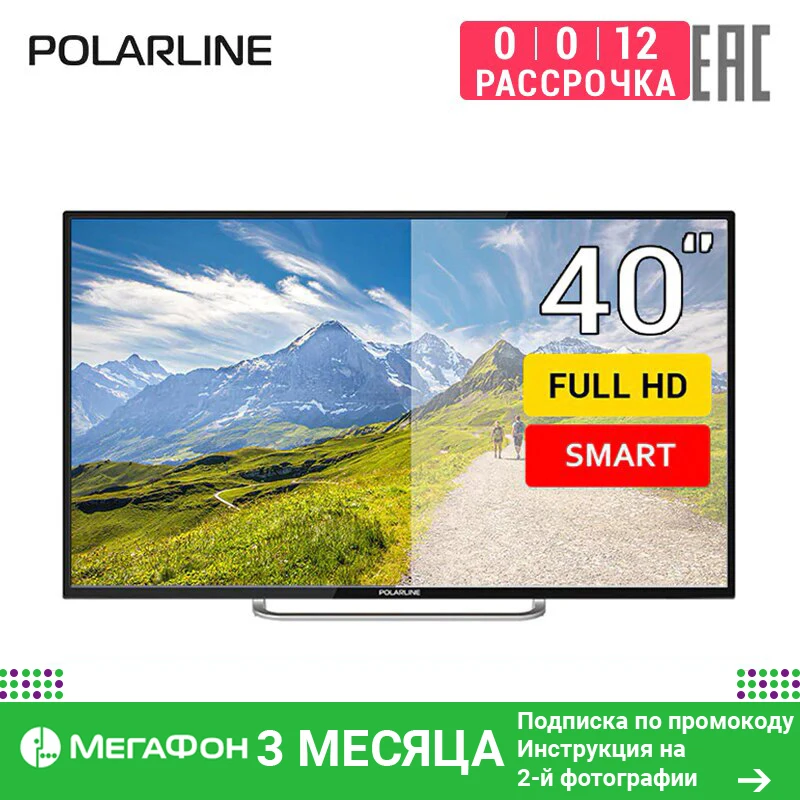 Compare TV 40\ POLARLINE 40PL11TC-SM FullHD SmartTV 4049inchTV dvb dvb-t dvb-t2 digital Compare TV 40\ POLARLINE 40PL11TC-SM FullHD SmartTV 4049inchTV dvb dvb-t dvb-t2 digital