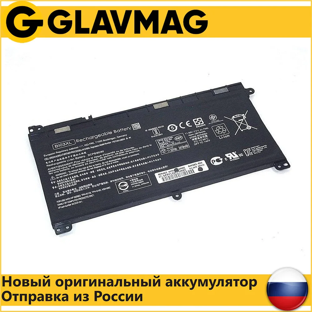 Аккумулятор для ноутбука HP Pavilion X360 13-U stream 14-AX (BI03XL) 3470mAh 11.55V ORG | Компьютеры и офис
