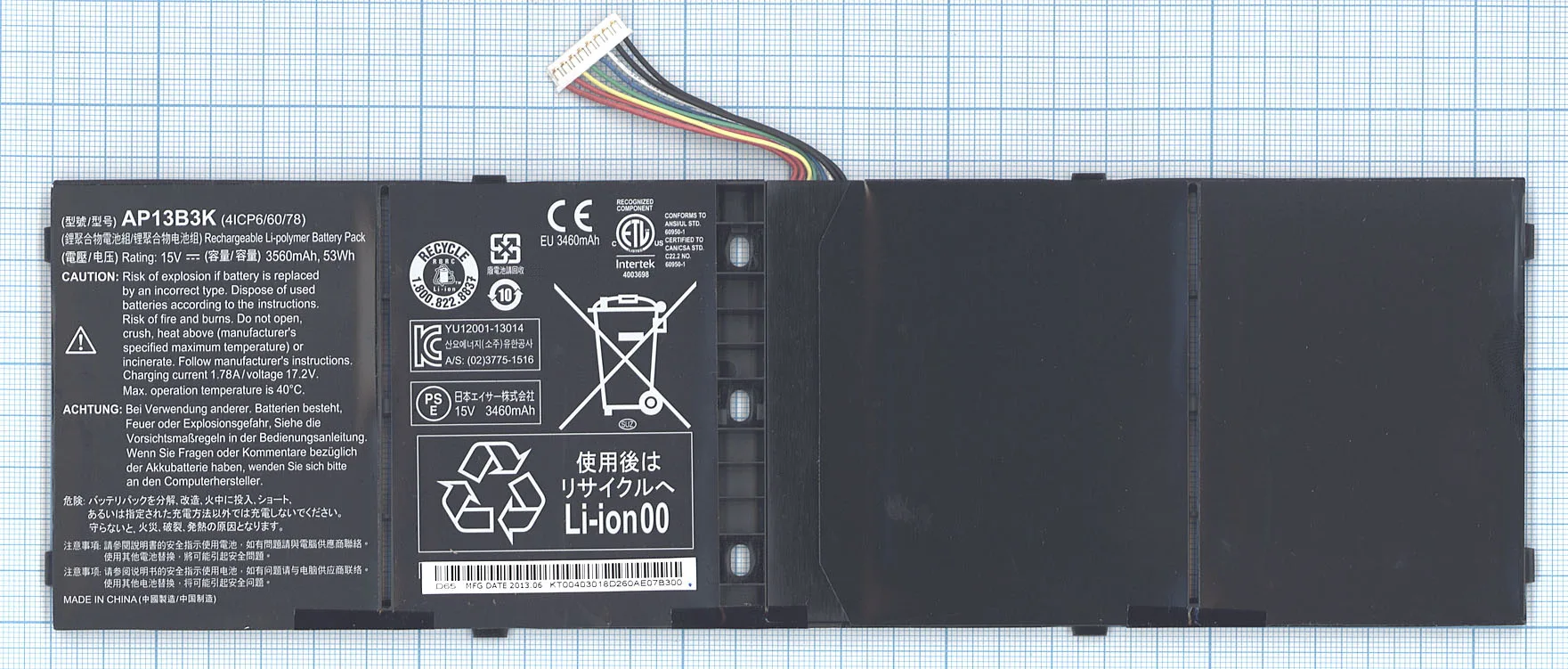 Аккумуляторная батарея (аккумулятор) AP13B3K для ноутбука Acer Aspire V7-482 15V 53Wh (3500mAh)