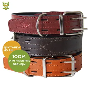 

Collar Zoonik leather double premium classic 45mm, 72-83 cm, Orange
