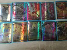 Lote de cartas de Pokémon con 200 V MAX 80 TAG TEAM 300 GX VMAX