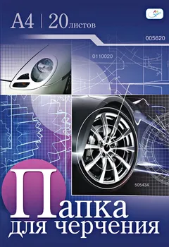 

Folder for drawing Artspace A4 20 sheets 160g/m2