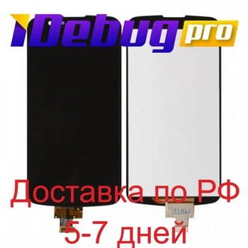 

Display for LG K10/ K10 LTE/k410/k430 (li530hz1a V02) + touchscreen