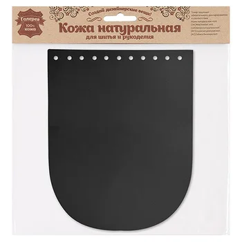 

Lid for bag 22,1 cm * 17,6 cm, design #801, 100% leather (black)