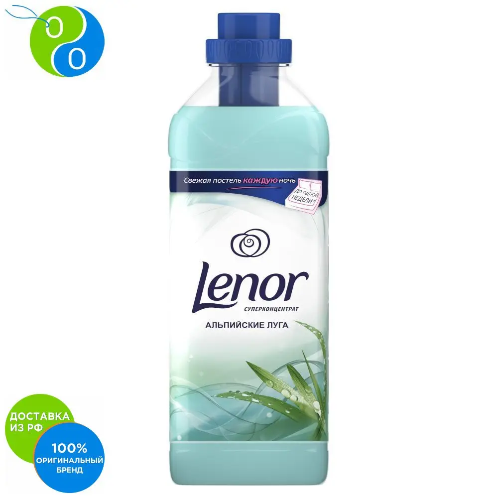 Кондиционер для белья Lenor Концентрат базовый Альпийские луга 28 стирок 1