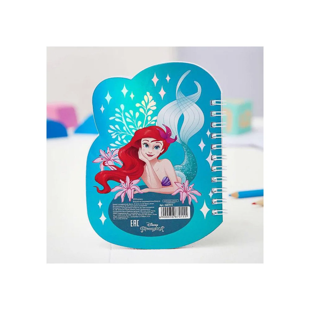 Блокнот Disney Princess Ариэль голографический