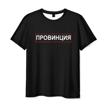 

Men's T-shirt 3D province