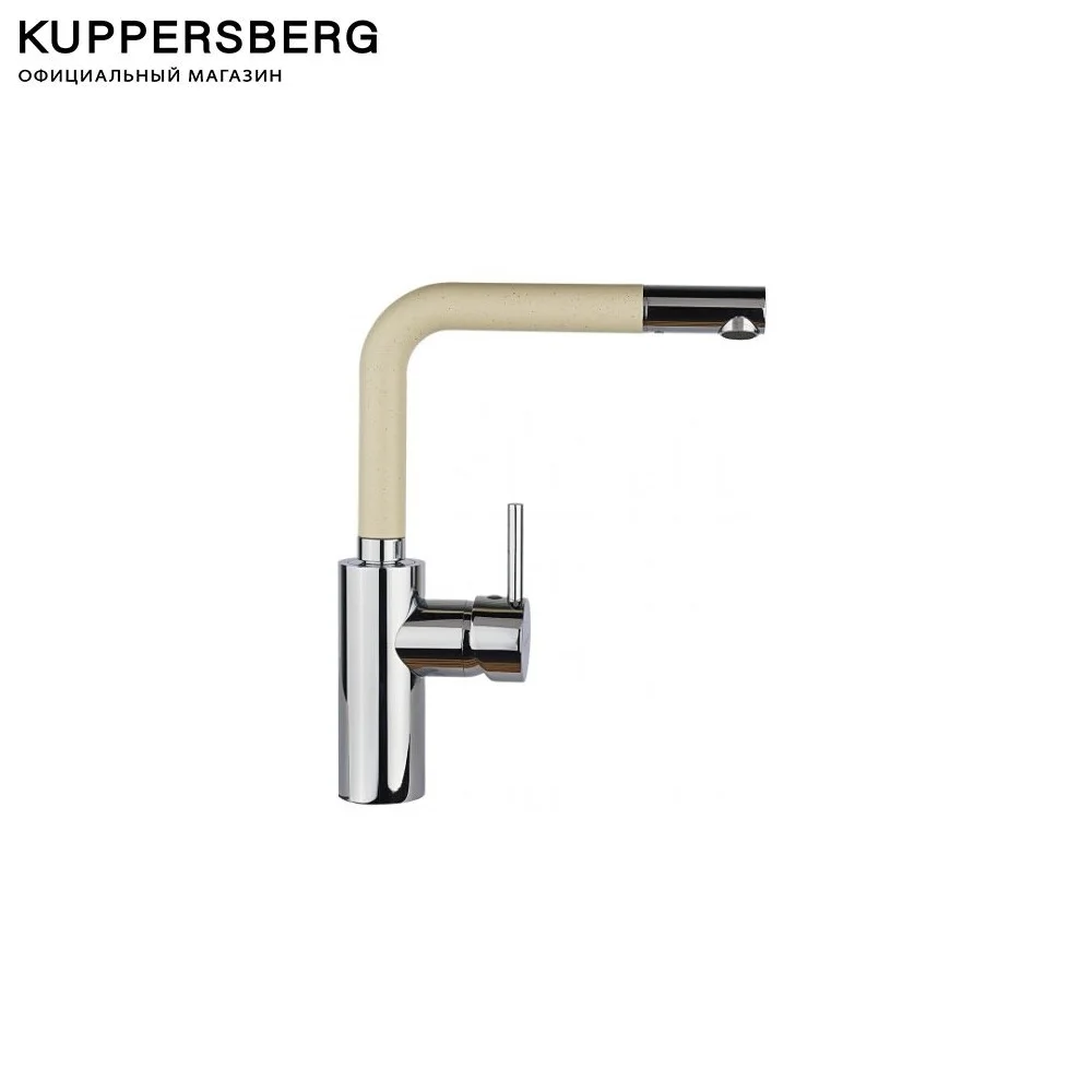 Смеситель KUPPERSBERG, GEO, KG2385CR ECRU